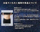 秘術・星穴鑑定｜子宝と母胎を結ぶツボをお伝えします 母胎の波動診断＋星穴特定＋セルフケア方法｜子宝鑑定・霊視 イメージ4