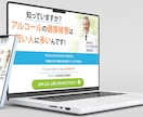 格安で出品しています お客様に寄り添ったLP制作を致します。 イメージ3