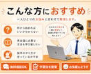 月2回｜大人（大学生・社会人）向けに英語を教えます 【やり直し英語学習】英会話のための英文法／月4回もOKです！ イメージ2