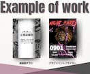 即日対応!! イベント系チラシ・フライヤー作ります モニター価格！！どんなイメージにも柔軟に対応いたします。 イメージ4