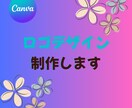 あなたの想いを伝えるロゴデザインを制作します クリック率UP！目を引く販促バナーで集客力向上 イメージ1