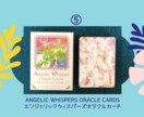 仕事☆オラクルカードx霊視でリーディングします 適職・転職・仕事のお悩み・あなたの資質・これからどうなる？ イメージ6