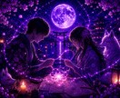 複雑恋愛のお相手の本音と未来を視ます 白狐が宿縁の糸を辿り真実を読み解きます イメージ4