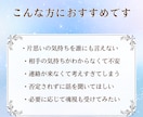 失恋の痛みをやさしく受け止めます 忘れられない想いや悲しみを、否定せずゆっくりお聞きします イメージ7