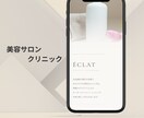 1月27日まで限定!!LP制作を2万円で承ります 月額費用0円で使えるLPをお渡しします イメージ2