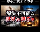 全ジャンル対応！YOUTUBEサムネを作ります 一目で視聴したくなるような目を惹くデザインを作ります！ イメージ3