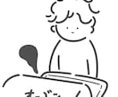 ゆるかわシンプルな線画イラストお描きします 何度でも修正！SNSアイコンや名刺・ブログなどの挿絵に◎ イメージ9
