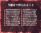 四柱推命で◤気になる人の本当の性格◢を解説します 【関係攻略の秘訣】相手の本性が丸わかり【納得して付き合える】 イメージ8