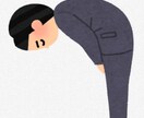 元役員秘書が断り方のメールアドバイスをします 角を立てないスマートなお断りのメールを代筆します イメージ1