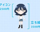 SNS用アイコン・立ち絵を描きます 個性溢れるミニキャラをお届けします イメージ2