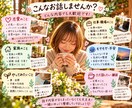 まやの家であなたのお話聞きます 悩みも雑談も大歓迎！気軽にふらっと遊びにきてね★ イメージ2