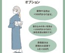商用可◎シンプルでお洒落なイラストお描きします 鮮やかな色づかいもお任せください！少し個性的をお求めの方に。 イメージ4