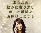 心の重荷に温かくそっと寄り添います 誰にも言えない・聞いて欲しい！を全部吐き出して下さい！ イメージ1