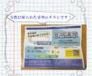 チラシのデザイン作成します 素早く簡単にチラシを作成いたします イメージ2