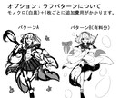 オリジナルキャラクターの立ち絵描きます キャラクターの全身イラストが欲しい方へ イメージ8