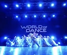 プロダンサーがダンスの振付をします 企業様／コンテスト／結婚式／ジャンル問わずご相談ください★ イメージ5
