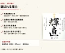 命名書｜毛筆12年の筆耕士がお名前を清書します 筆耕事務所仕込みの毛筆。全部込み¥500（送料込み） イメージ4