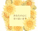 土日限定チャットで愚痴／悩み／相談／聞きます 土日チャットし放題。あなたの心を大切に寄り添います。 イメージ3