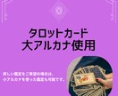 ワンコイン仕事のお悩み♡300字以上で鑑定します 飲食店経営の経験あり！お仕事の相談ならお任せください！ イメージ4