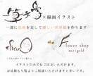 あたたかく可愛い筆文字の手書きロゴをデザインします 【5名様限定価格】お菓子やコスメの商品ラベルにおすすめ♪ イメージ10