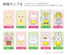 著作権譲渡★可愛くて元気なキャラクター作ります 個人も商用も大歓迎♪選べる画風でお好みのキャラ制作！ イメージ7