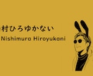 あなたの“はじめての名刺”，作ります “店先におけるカード”，“はじめて作る名刺”おつくりします イメージ1