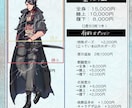 TRPGの立ち絵・キャラデザ作成します アウトローな男とかなら得意ｶﾓ。 イメージ2
