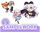 商用利用可能！ミニキャラ描きます SNSアイコン・グッズ等も対応！ イメージ6
