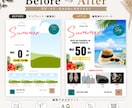 Canvaで編集可。A4チラシ30枚販売します 商用利用OK！写真・文字も自由編集 イメージ3