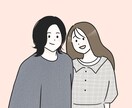 カップル・家族写真を抜け感イラストにします ｜ゆるっとした雰囲気で｜フルカラーが基本料金内｜ イメージ7