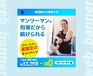 パッと目を引くバナーデザインを作成いたします 注目度を上げたい方におすすめです。 イメージ3
