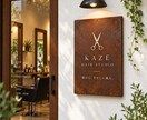 錆鉄の店舗ロゴ看板をオーダー製作しますます 自然な錆の表情を生かした、世界に一つの店舗サイン イメージ4