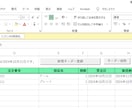 Excel業務自動化｜VBA作成・修正いたします 【初心者歓迎】Excel作業を効率化するVBAマクロ作成 イメージ1