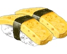 食べ物一品から描きます 食べ物イラストいかがですか？美味しそうに描かせていただきます イメージ7