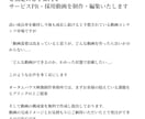 会社PR・動画広告を企画・撮影・制作いたします 【無料】で企画構成案・お見積もり・サンプル動画をご提供 イメージ4
