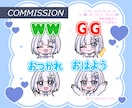 配信をもっとかわいく！バッジスタンプ作ります Youtube/Twitch/LINE　etc. イメージ9