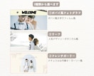結婚オープニングムービー・テンプレート自作できます パワポまたはCanvaで作れる！デザインも3種類から選べる！ イメージ2