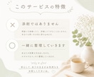 あなたの中にある発信のタネを一緒に整理します 何を書けばいいかわからない方へ頭の中のモヤモヤを言葉にします イメージ5