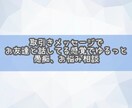時間制限なし！チャットでなんでもお話し聞きます お友達感覚で気軽に相談！簡単な結果で占い可 イメージ1