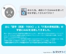 AnkiやAnkiDroidのご相談にのります ITが苦手でも大丈夫。記憶の定着を加速させます イメージ4