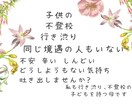 5日間無制限チャットで不登校のお話お聞きします 行きたいのに行けない、行ってほしい両方の気持ちわかります。 イメージ1