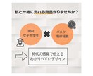 ぱっと伝わるLPをCanva﻿で作成ます ポスター作成経験があるので初めての方でも安心！ イメージ4
