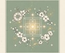 九星気学で整える。才能と進むべき道を伝えます 今の場所を抜け出す、あなただけの星の地図帳 イメージ2