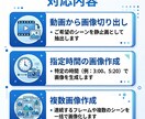 動画から画像切り出し・サムネ画像作成します 動画の指定シーンを画像に切り出します イメージ5