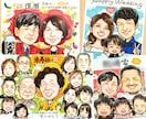 笑顔を1枚に♪明るくあたたかい似顔絵を制作します ★送料込み★下書き確認あり•大人数OK•額装&ラッピング対応 イメージ2
