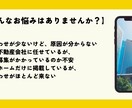 オフィス・店舗の掲載状況を徹底点検します 【ビルオーナー・物件所有者必見！】空室対策の不安を解消！ イメージ3