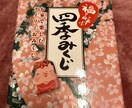 四季みくじ✩⋆｡˚ひきます ✩⋆｡˚✩⋆｡˚福を呼ぶデイリーみくじ✩⋆｡˚✩⋆｡˚ イメージ1
