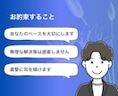 転勤・恋愛・孤独経験から、あなたの心に寄り添います 転勤で絶望、恋愛で挫折、それでも毎日ゴキゲン男が全力サポート イメージ7