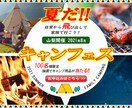 各種イベントバナー承りますます 「申し込みたい！」と思うバナー作成します イメージ4