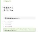 この間取り、進めていい？一級建築士が診断します 共働き・子育て家族の間取りを一級建築士が本音で診断 イメージ9